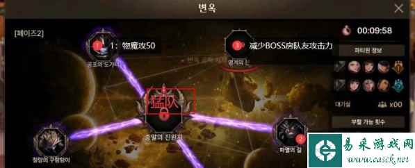 《地下城与勇士：起源》降临奥兹玛攻略