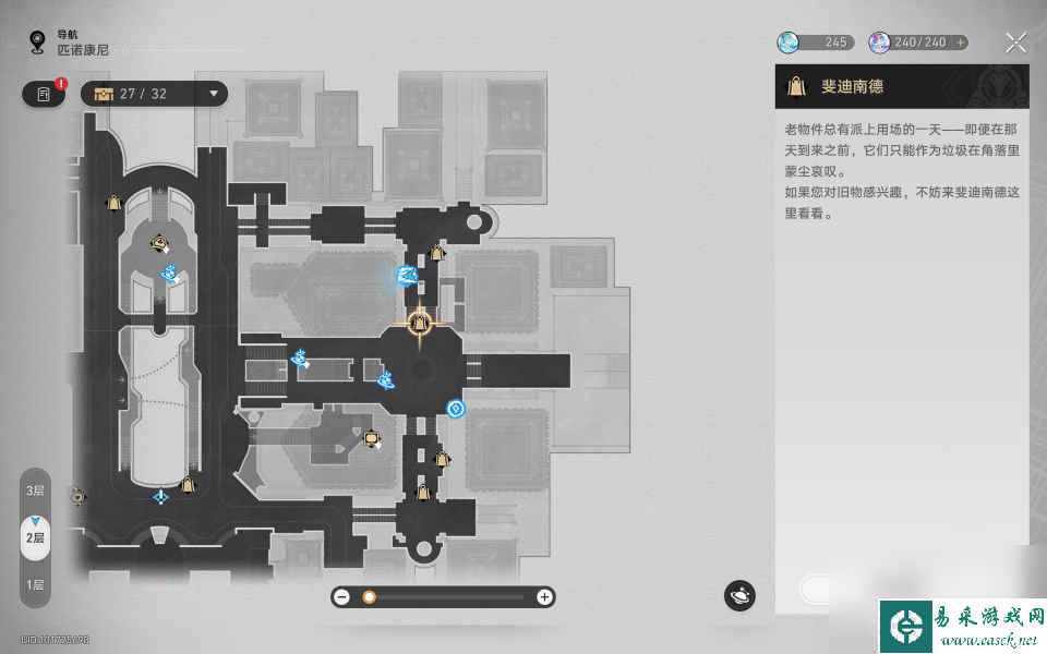 崩坏星穹铁道美食庆典第一天/第二天材料怎么收集 材料获得攻略