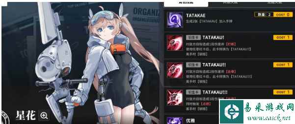 《雷索纳斯》红卡狙击队阵容攻略