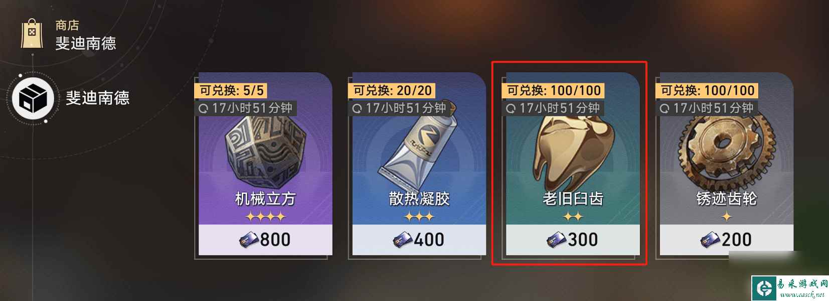 崩坏星穹铁道美食庆典第一天/第二天材料怎么收集 材料获得攻略