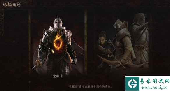 《龙之信条2》捏脸界面功能介绍