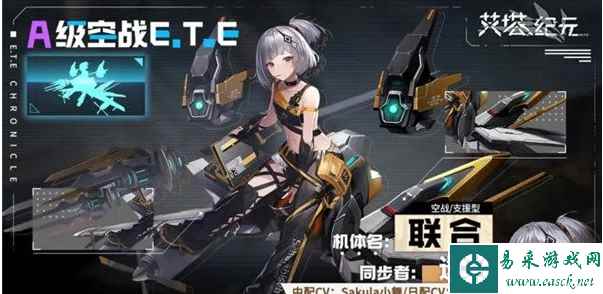 《艾塔纪元》狂风攻略一览