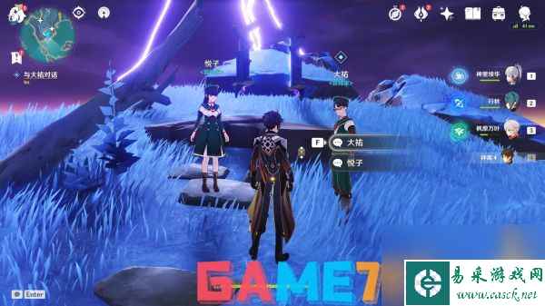 原神清籁逐雷记任务流程攻略