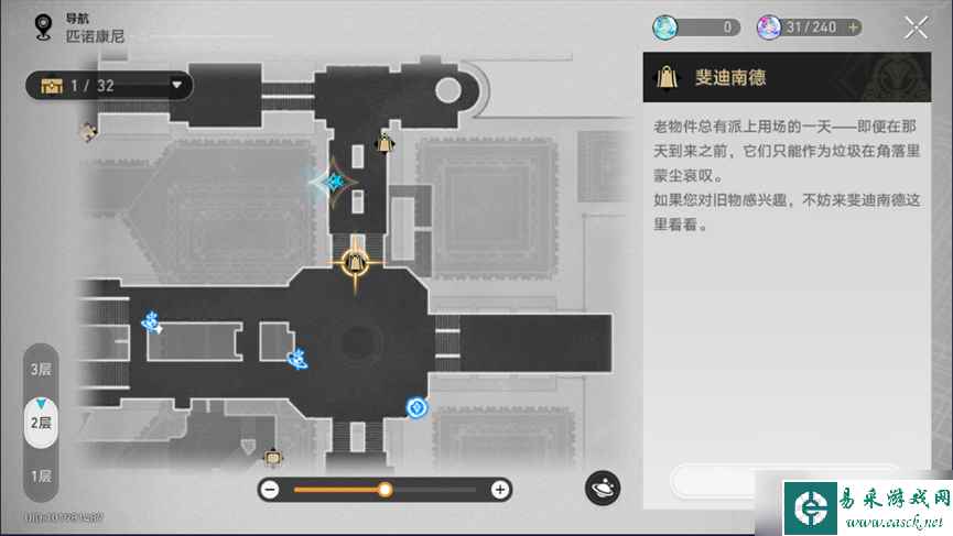 《崩坏星穹铁道》匹诺康尼美食庆典第三天通关攻略