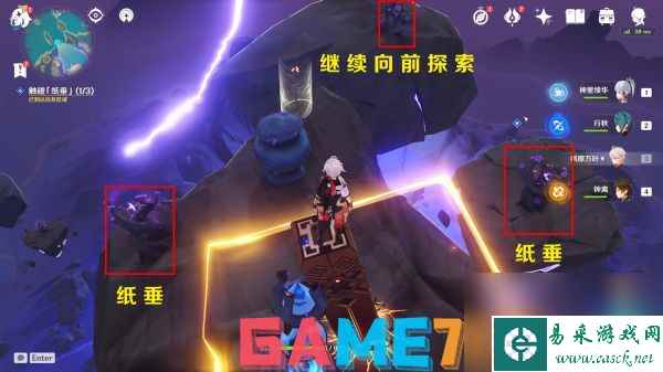 原神清籁逐雷记任务流程攻略