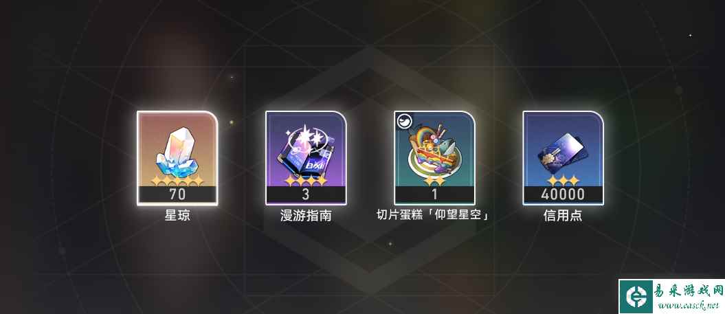 《崩坏星穹铁道》匹诺康尼美食庆典第三天通关攻略