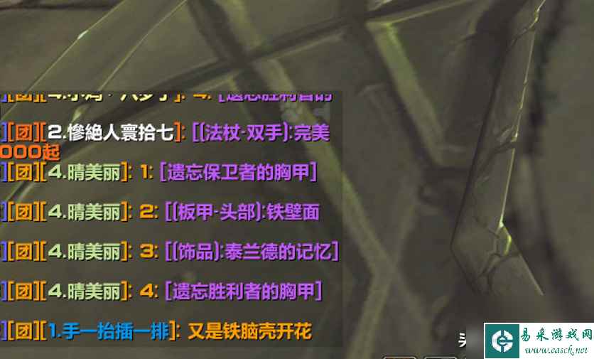 魔兽世界伊利丹掉落大揭秘：最欧物品一网打尽