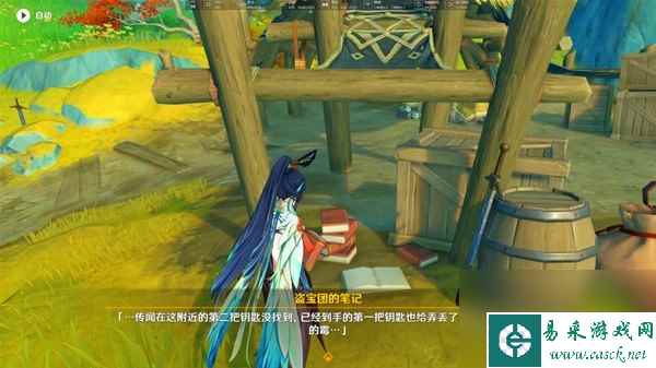 原神4.4沉玉谷氲气的根源位置一览