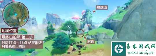 【原神】V4.4攻略 | 世界任务「沉玉之旅」攻略