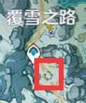 原神为什么去不了雪山 原神雪山上不去解决方法