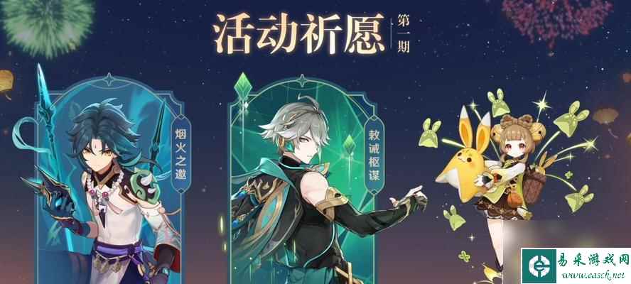 原神15版本五星英雄抽取建议（如何提高五星英雄抽取概率）