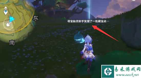 原神藏宝地1第一个宝箱位置介绍