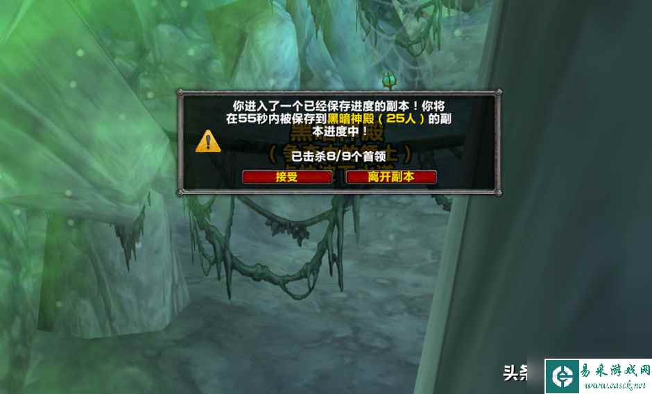 魔兽世界伊利丹掉落大揭秘：最欧物品一网打尽