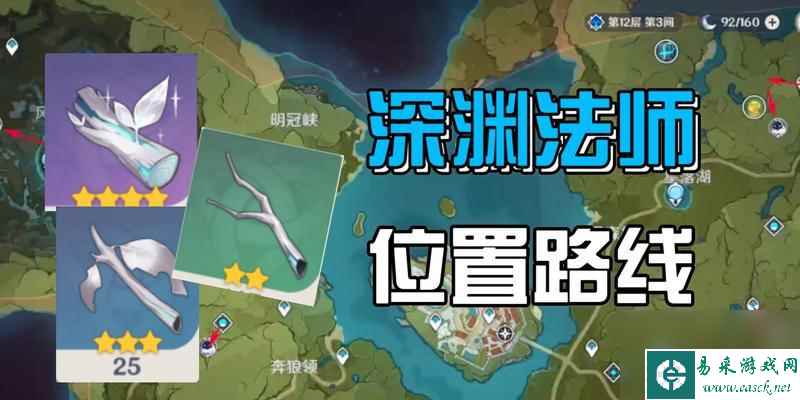 原神21新深渊增益效果介绍（全面解析原神深渊增益效果）