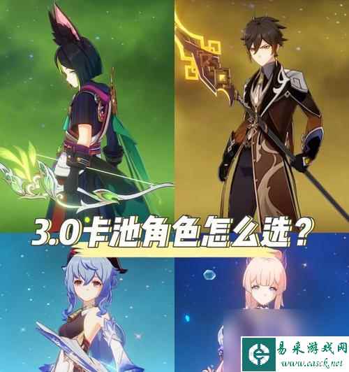 原神23版本抽卡机制详解（打造卡池）