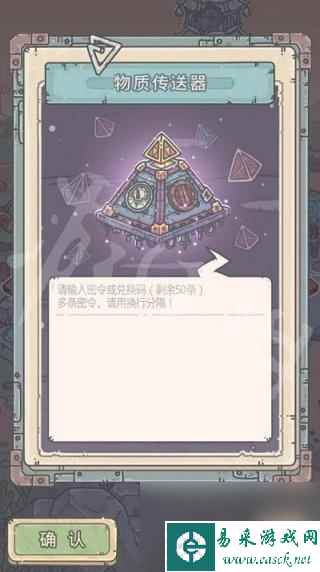 最强蜗牛3月10日最新密令