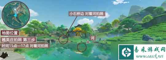 【原神】V4.4攻略 | 世界任务「沉玉之旅」攻略