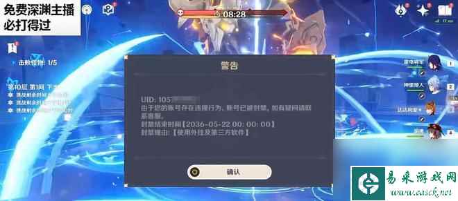 原神21新深渊增益效果介绍（全面解析原神深渊增益效果）