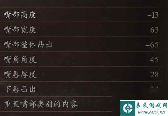 《龙之信条2》但丁捏脸数据总览