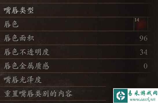 《龙之信条2》但丁捏脸数据总览