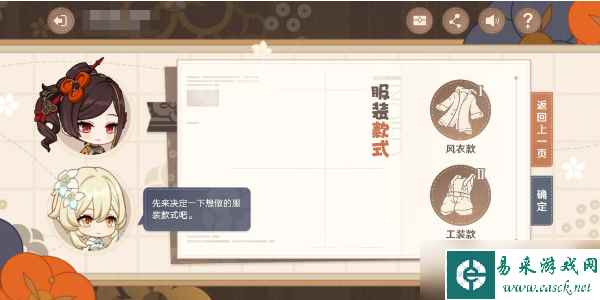 原神千织分享h5活动怎么玩