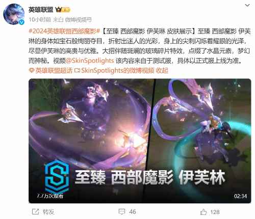 /news/2024/03-11/293689.shtml