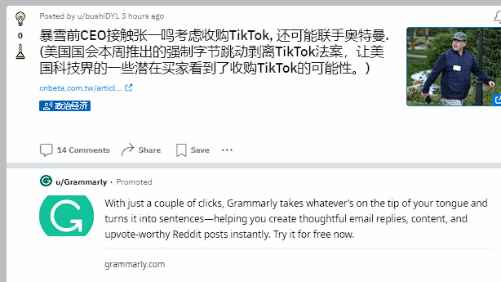 /news/2024/03-11/293697.shtml