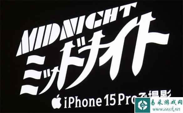 手冢治虫名作《午夜》真人电影公布:iPhone15Pro拍摄