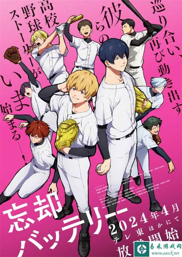 棒球动画《失忆投捕》片头片尾宣传PV公布 4月9日播出