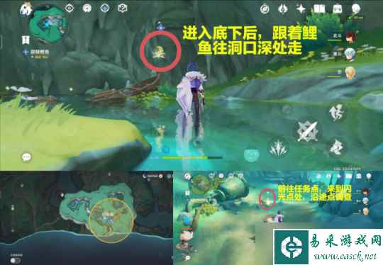 【原神】4.4世界任务-沉玉祝珑②【采撷掇拾，沉玉浮琼】任务攻略