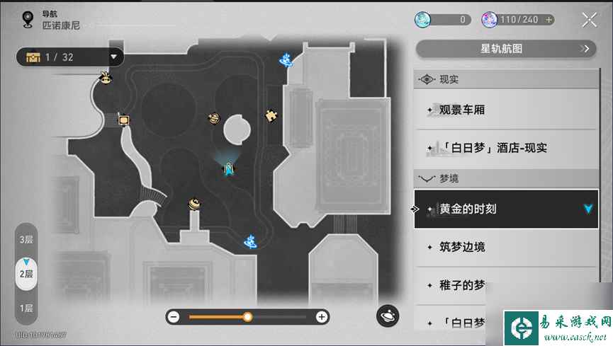 崩坏星穹铁道匹诺康尼美食庆典第四天攻略