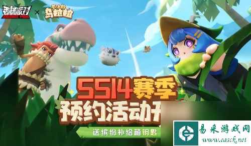 香肠派对旧日日残响缤纷补给箱上线时间介绍
