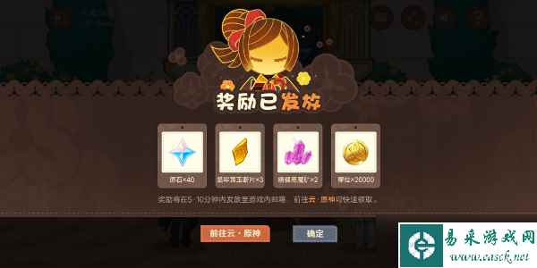 原神千织分享h5活动怎么玩
