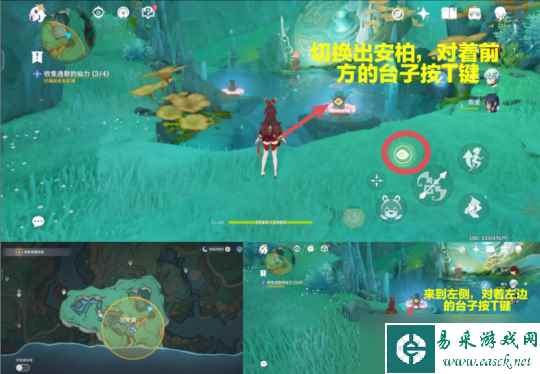 【原神】4.4世界任务-沉玉祝珑②【采撷掇拾，沉玉浮琼】任务攻略