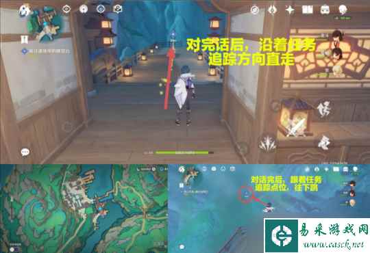 【原神】4.4世界任务-沉玉祝珑②【采撷掇拾，沉玉浮琼】任务攻略