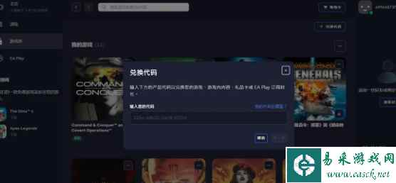 红警3steam中文设置教程 汉化方法分享