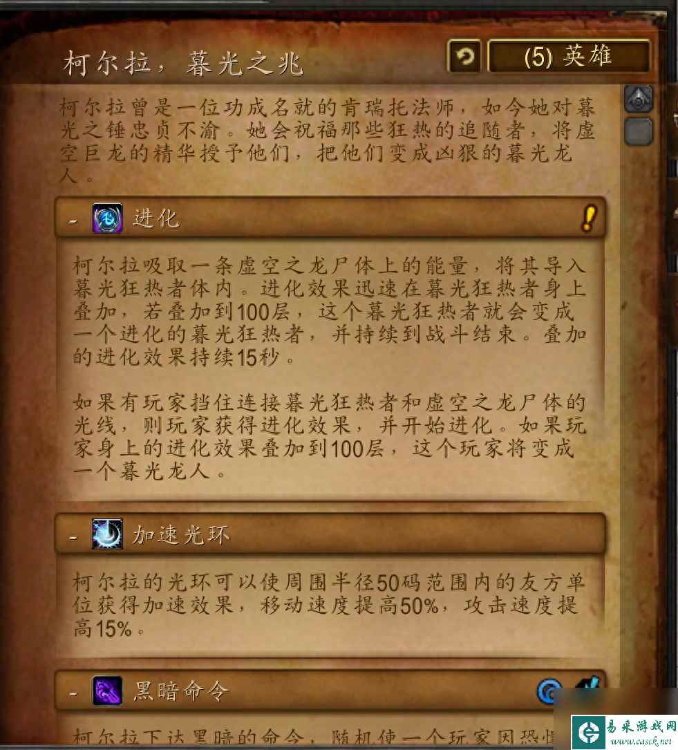 魔兽世界黑石岩窟通关全攻略：图文详解助你轻松征服