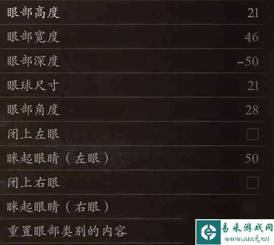 《龙之信条2》但丁捏脸数据总览