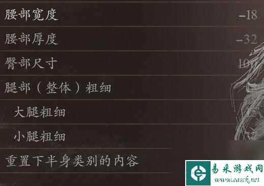 《龙之信条2》但丁捏脸数据总览
