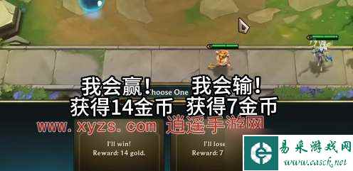 云顶之弈s11提莫奇遇事件介绍