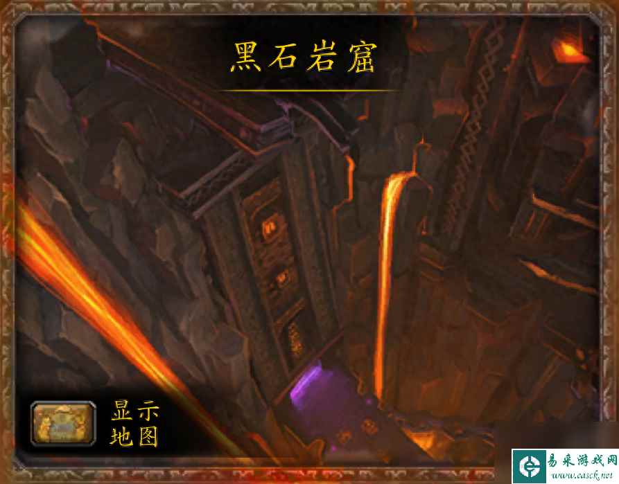 魔兽世界黑石岩窟通关全攻略：图文详解助你轻松征服