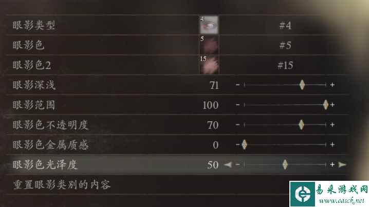 龙之信条2芙莉莲捏脸数据分享