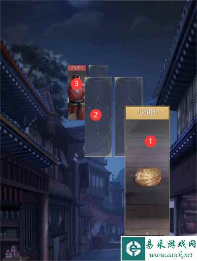 《代号鸢》重建据点广陵攻略