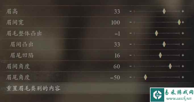 龙之信条2芙莉莲捏脸数据分享