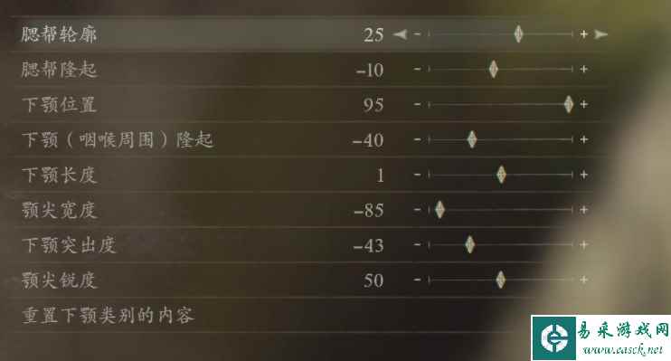 龙之信条2芙莉莲捏脸数据分享