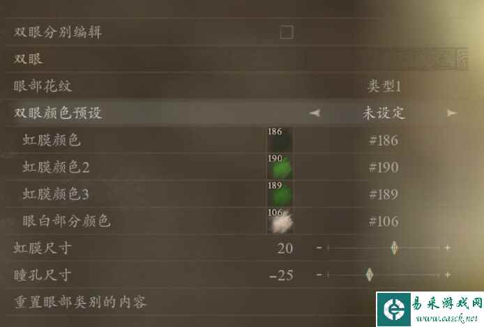 龙之信条2芙莉莲捏脸数据分享