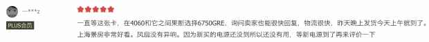 AMD RX 6750 GRE 10G大战RTX 4060与3060 12G:玩游戏选哪款性价比更高?