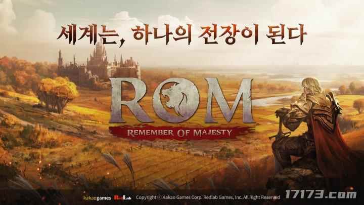韩国产MMORPG《ROM》初期销售额已突破7200万元