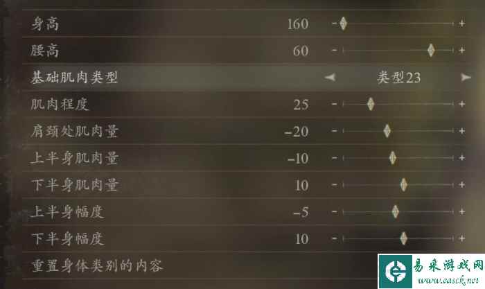 龙之信条2芙莉莲捏脸数据分享