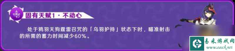 原神九条裟罗好不好